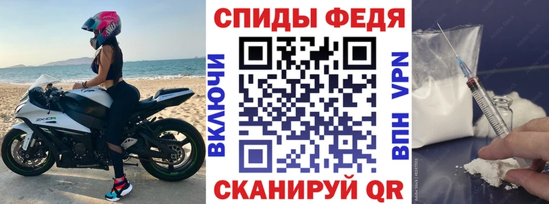 АМФ Розовый omg ТОР Ирбит