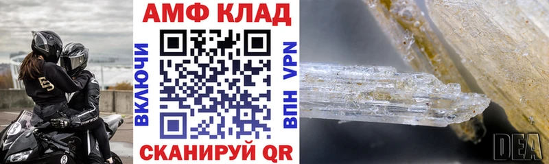 Амфетамин Розовый Ирбит