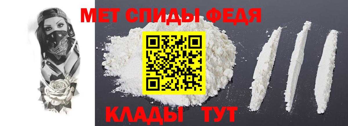 Amphetamine 98%  Вход с VPN  Ирбит 