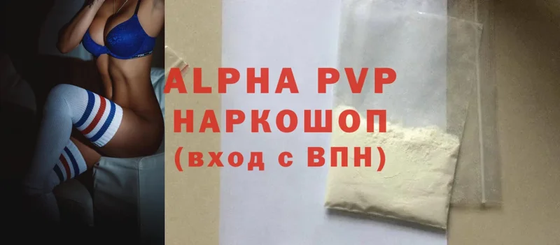 Alpha PVP СК Ирбит