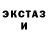ГЕРОИН белый Kiss Meow