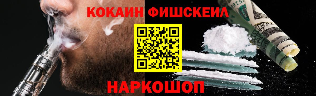 КОКАИН 98%  КОКАИН 97%  Вход с VPN  Ирбит 