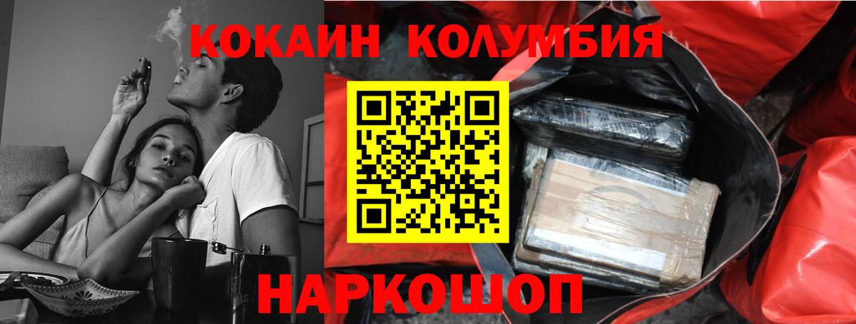 Кокаин Боливия Ирбит