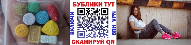 shop телеграм  MEGA рабочий сайт  Ирбит  Ecstasy бентли 