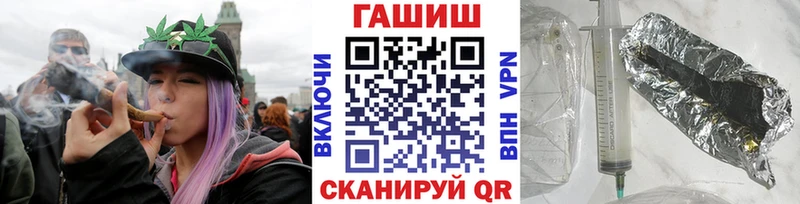 ГАШ Cannabis  блэк спрут вход  Ирбит  наркошоп 