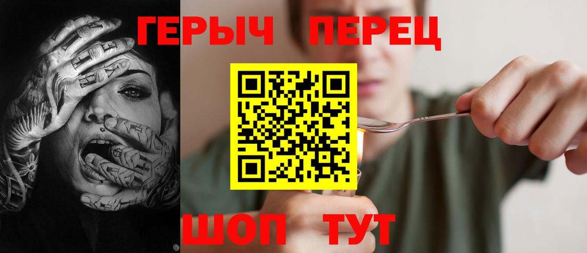 Ирбит  Героин Афган  Вход с VPN 