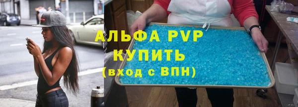 apvp Пестово