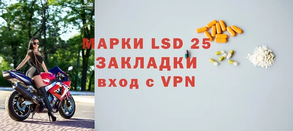спайс Билибино