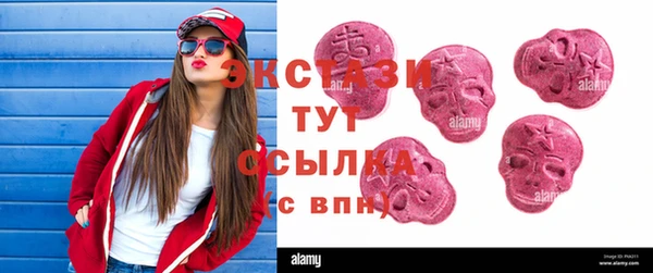 марки nbome Болотное