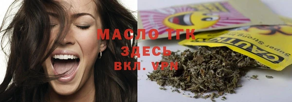 соль курить ск Белокуриха