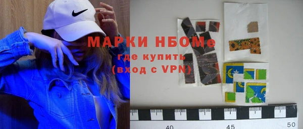 ГАЛЛЮЦИНОГЕННЫЕ ГРИБЫ Осташков