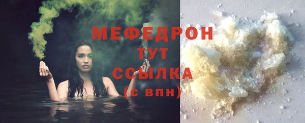 марки nbome Болотное