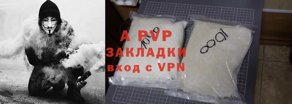 прущая мука Болхов
