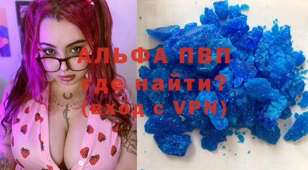 apvp Пестово