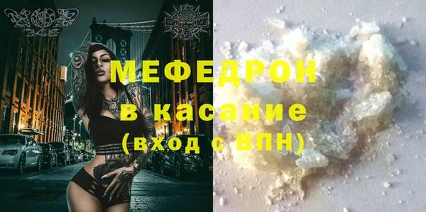 прущая мука Болхов