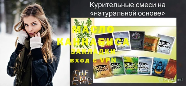 экстази Белоозёрский