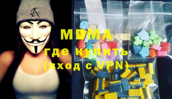 mdma Бугульма