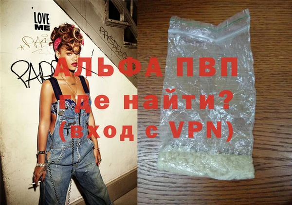 дживик Пересвет