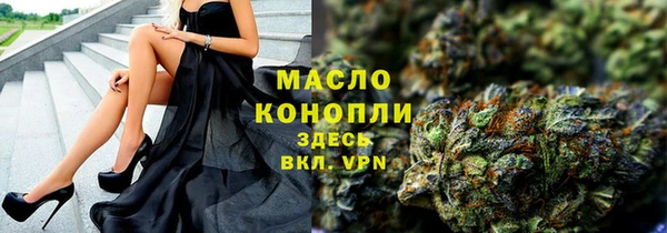 марихуана Переславль-Залесский