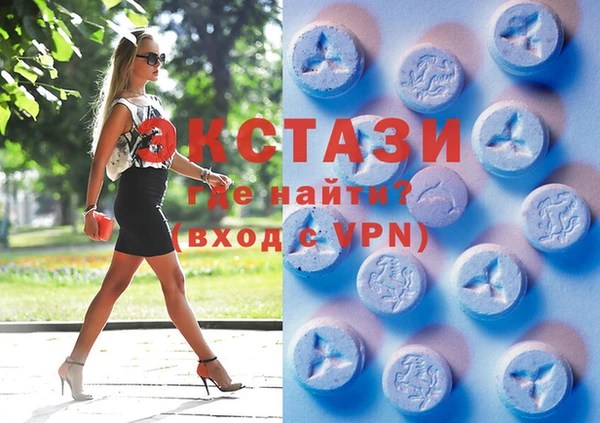 MDMA Болохово