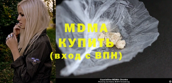 MDMA Болохово