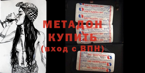 марихуана Переславль-Залесский