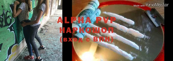 apvp Пестово