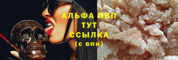 mdma Бугульма