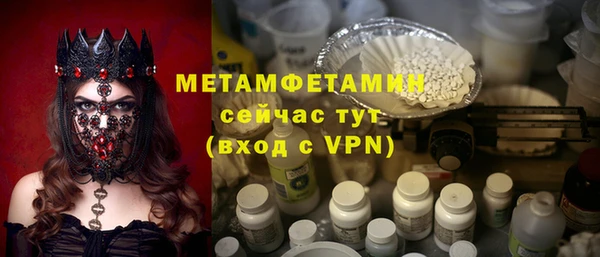 дживик Пересвет