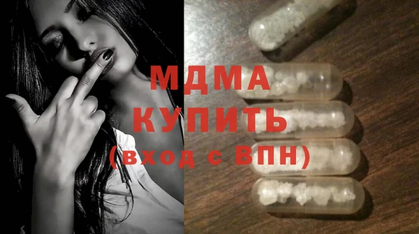 марки nbome Болотное