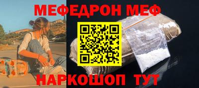 mdpv Гусиноозёрск