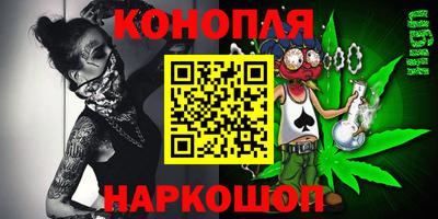дистиллят марихуана Гусь-Хрустальный