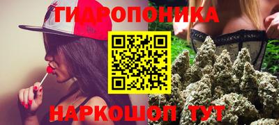 дистиллят марихуана Гусь-Хрустальный