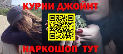 дистиллят марихуана Гусь-Хрустальный