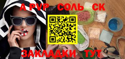 таблы Гатчина