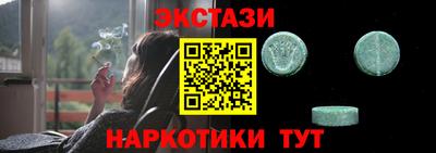 дистиллят марихуана Гусь-Хрустальный