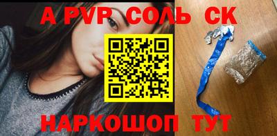 mdpv Гусиноозёрск