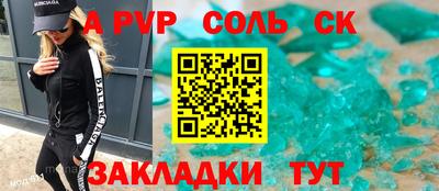 дистиллят марихуана Гусь-Хрустальный