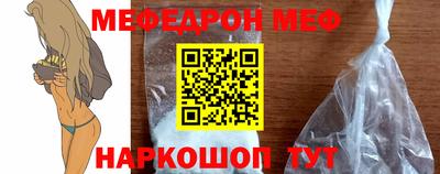 mdpv Гусиноозёрск