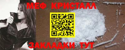 дистиллят марихуана Гусь-Хрустальный