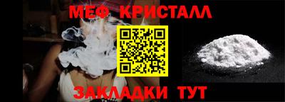 mdpv Гусиноозёрск