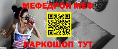скорость Абакан
