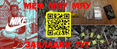 дистиллят марихуана Гусь-Хрустальный