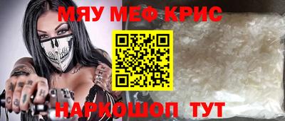 mdpv Гусиноозёрск