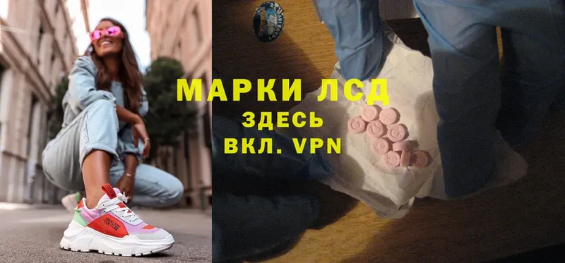 omg маркетплейс  закладки  Ирбит  LSD-25 экстази ecstasy 