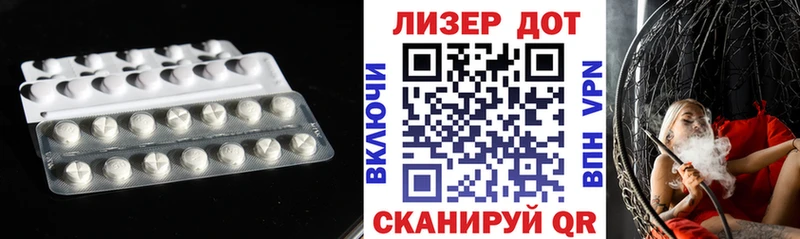 LSD-25 экстази кислота  купить закладку  сайты даркнета официальный сайт  Ирбит 