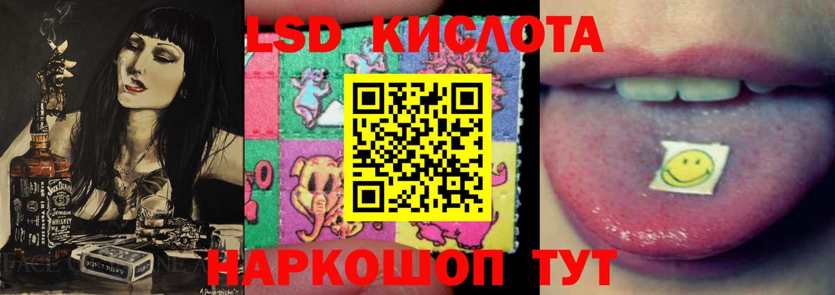Лсд 25 экстази ecstasy  Вход с VPN  Ирбит 