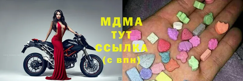 наркошоп  Ирбит  MDMA молли 