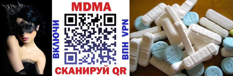 МДМА молли  Ирбит 