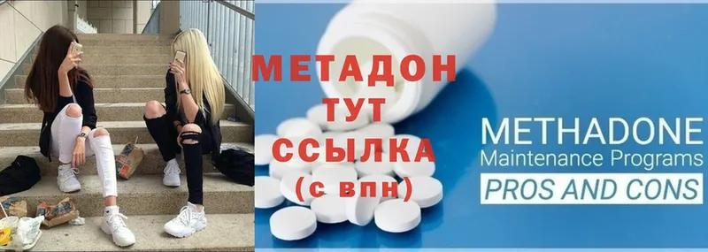 МЕТАДОН мёд  Ирбит 